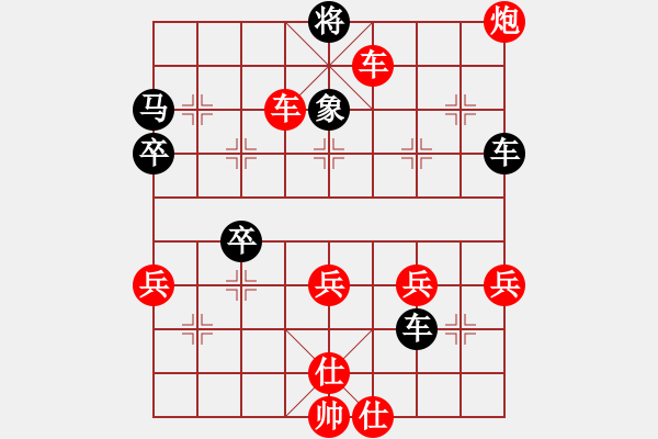 象棋棋譜圖片：2022.3.6.6JJ五分鐘先勝仙人指路對卒底炮轉順炮 - 步數(shù)：50 