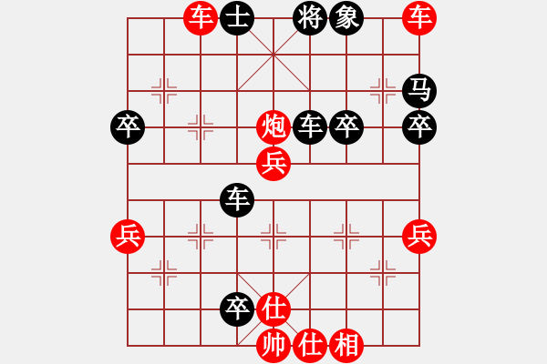 象棋棋谱图片：040 李来群胜赵国荣(14-3-1985) - 步数：50 