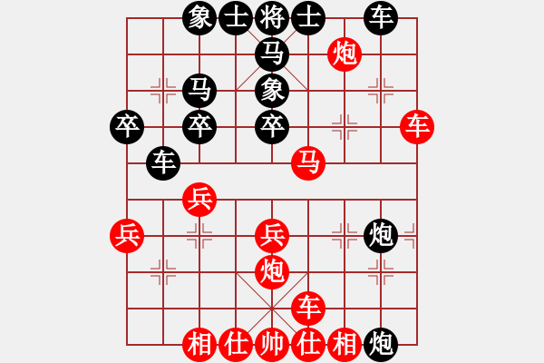 象棋棋譜圖片：港頭二臺(tái)(2段)-勝-一路發(fā)(6段) - 步數(shù)：30 