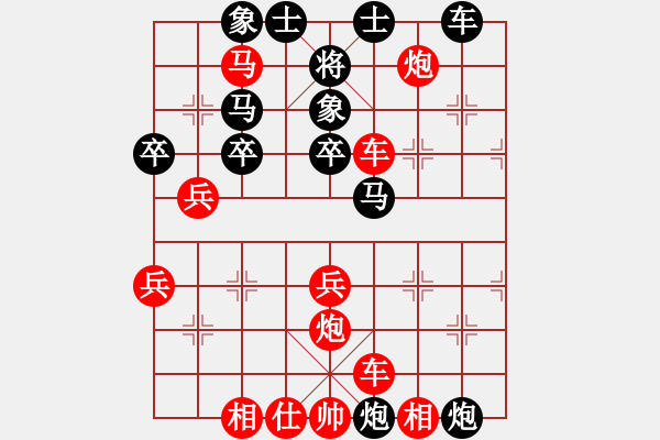 象棋棋譜圖片：港頭二臺(tái)(2段)-勝-一路發(fā)(6段) - 步數(shù)：40 