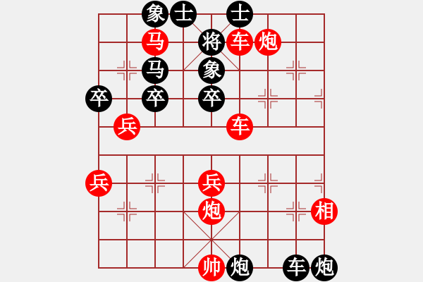 象棋棋譜圖片：港頭二臺(tái)(2段)-勝-一路發(fā)(6段) - 步數(shù)：49 