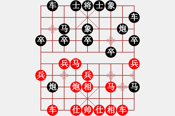 象棋棋譜圖片：起馬局（黑勝） - 步數(shù)：20 