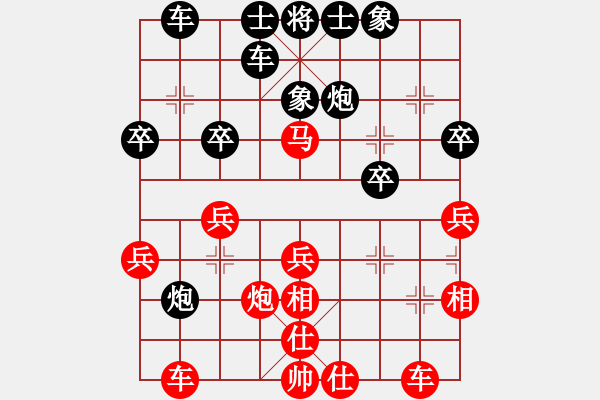 象棋棋譜圖片：起馬局（黑勝） - 步數(shù)：30 