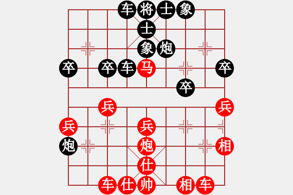 象棋棋譜圖片：起馬局（黑勝） - 步數(shù)：40 