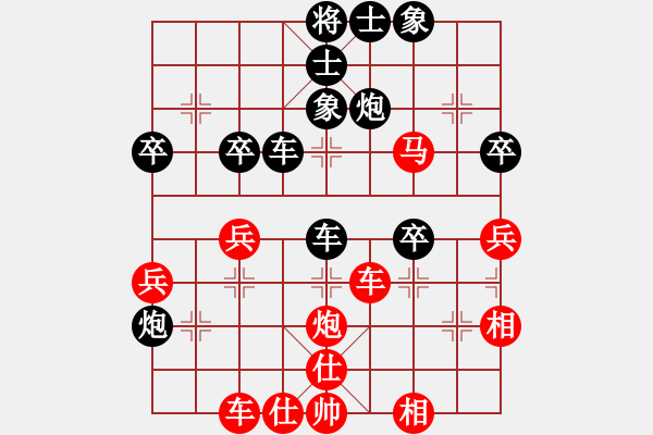 象棋棋譜圖片：起馬局（黑勝） - 步數(shù)：50 