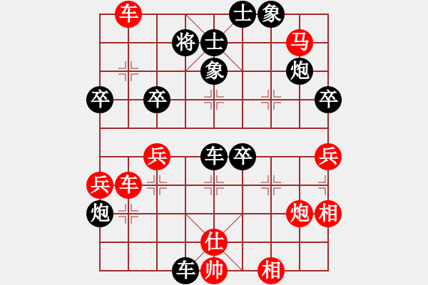 象棋棋譜圖片：起馬局（黑勝） - 步數(shù)：60 