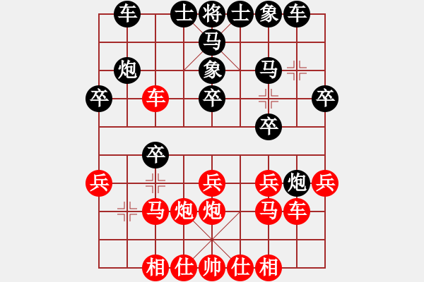 象棋棋谱图片：北京威凯＆金环建设京冀联队 蒋川 和 河南楚河汉界弈强队 汪洋 - 步数：20 