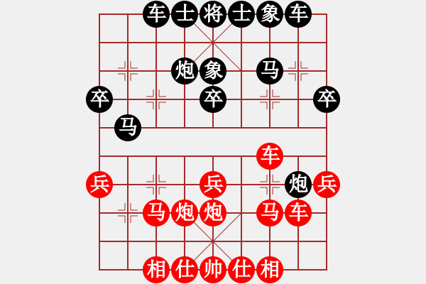 象棋棋谱图片：北京威凯＆金环建设京冀联队 蒋川 和 河南楚河汉界弈强队 汪洋 - 步数：30 