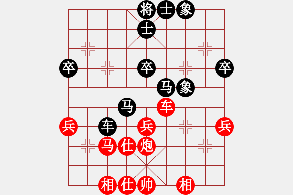 象棋棋谱图片：北京威凯＆金环建设京冀联队 蒋川 和 河南楚河汉界弈强队 汪洋 - 步数：50 