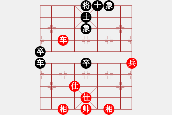 象棋棋谱图片：北京威凯＆金环建设京冀联队 蒋川 和 河南楚河汉界弈强队 汪洋 - 步数：70 