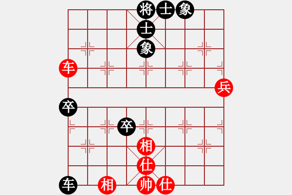 象棋棋谱图片：北京威凯＆金环建设京冀联队 蒋川 和 河南楚河汉界弈强队 汪洋 - 步数：80 