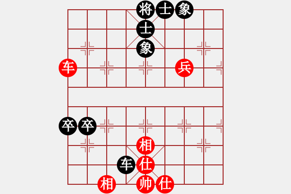 象棋棋谱图片：北京威凯＆金环建设京冀联队 蒋川 和 河南楚河汉界弈强队 汪洋 - 步数：90 