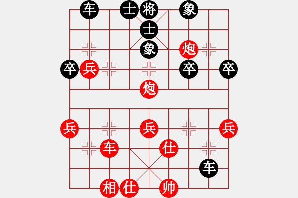 象棋棋譜圖片：網(wǎng)絡(luò)慢棋王(人王)-和-凝神的優(yōu)雅(天帝) - 步數(shù)：50 