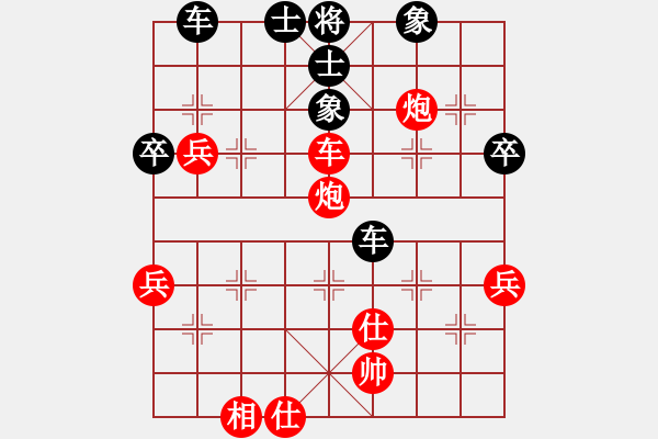 象棋棋譜圖片：網(wǎng)絡(luò)慢棋王(人王)-和-凝神的優(yōu)雅(天帝) - 步數(shù)：60 