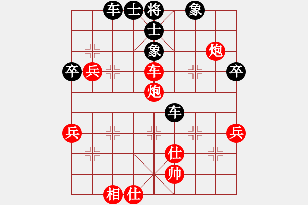 象棋棋譜圖片：網(wǎng)絡(luò)慢棋王(人王)-和-凝神的優(yōu)雅(天帝) - 步數(shù)：70 