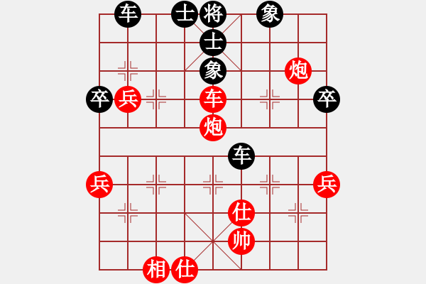 象棋棋譜圖片：網(wǎng)絡(luò)慢棋王(人王)-和-凝神的優(yōu)雅(天帝) - 步數(shù)：77 