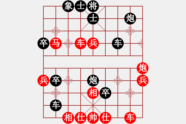 象棋棋譜圖片：夢(mèng)醒[紅] -VS- 易水寒[黑] - 步數(shù)：50 