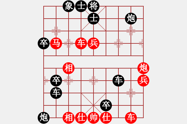 象棋棋譜圖片：夢(mèng)醒[紅] -VS- 易水寒[黑] - 步數(shù)：60 