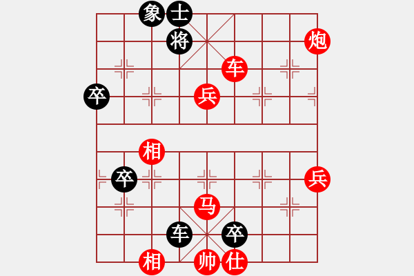 象棋棋譜圖片：夢(mèng)醒[紅] -VS- 易水寒[黑] - 步數(shù)：80 