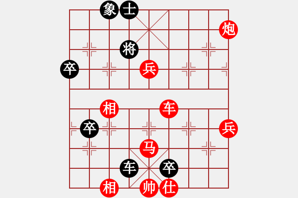 象棋棋譜圖片：夢(mèng)醒[紅] -VS- 易水寒[黑] - 步數(shù)：83 