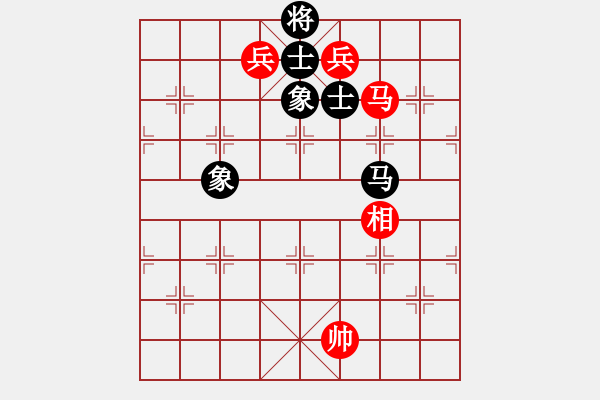 象棋棋譜圖片：第55局 馬雙低兵巧勝馬士象全（二） - 步數(shù)：0 