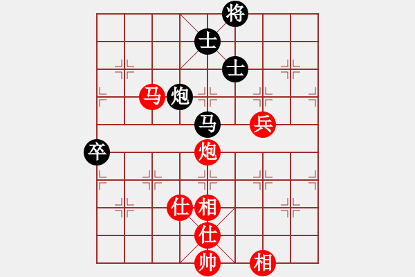 象棋棋譜圖片：鄭惟桐 先勝 李錦歡 - 步數(shù)：130 