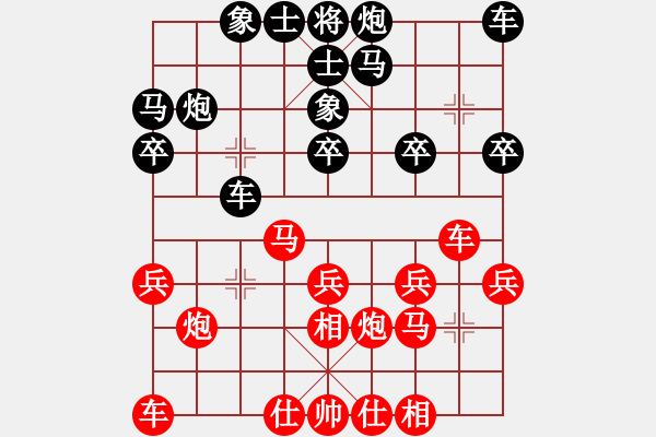 象棋棋譜圖片：鄭惟桐 先勝 李錦歡 - 步數(shù)：20 