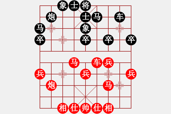 象棋棋譜圖片：鄭惟桐 先勝 李錦歡 - 步數(shù)：30 