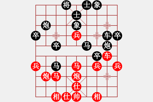 象棋棋譜圖片：靜 語[1047016869] -VS- 冬瓜茶[871295906] - 步數(shù)：30 