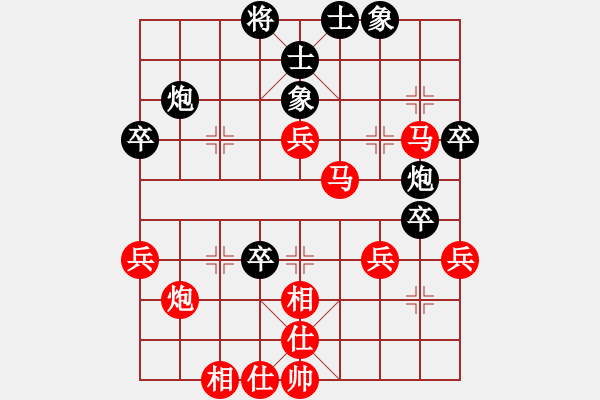 象棋棋譜圖片：靜 語[1047016869] -VS- 冬瓜茶[871295906] - 步數(shù)：40 