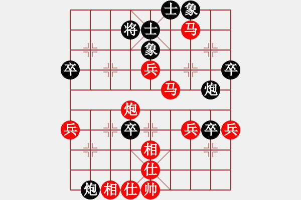 象棋棋譜圖片：靜 語[1047016869] -VS- 冬瓜茶[871295906] - 步數(shù)：50 