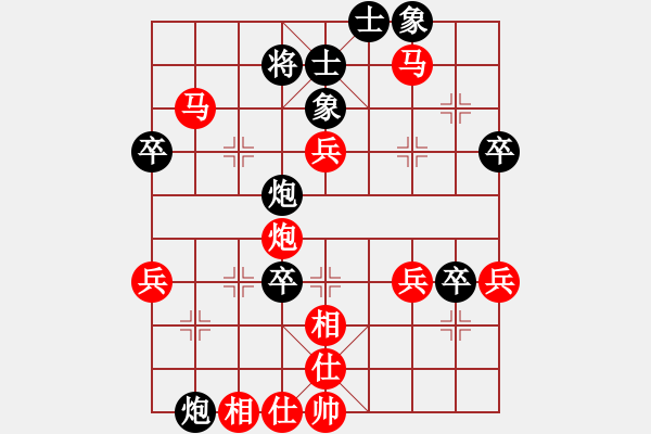 象棋棋譜圖片：靜 語[1047016869] -VS- 冬瓜茶[871295906] - 步數(shù)：53 