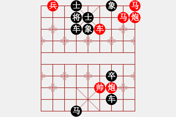 象棋棋譜圖片：023破霧揚(yáng)帆 - 步數(shù)：0 