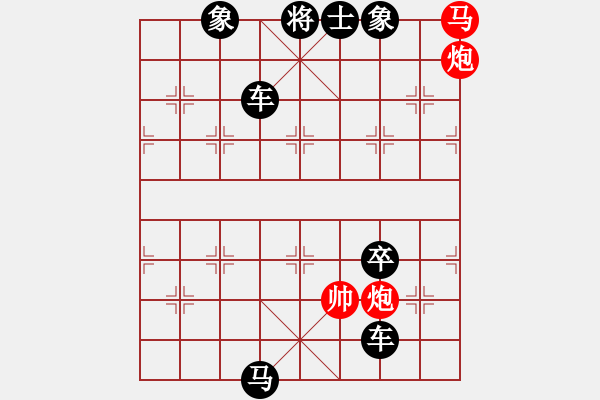 象棋棋譜圖片：023破霧揚(yáng)帆 - 步數(shù)：10 