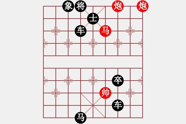 象棋棋譜圖片：023破霧揚(yáng)帆 - 步數(shù)：19 