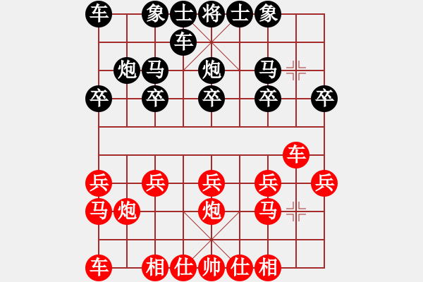 象棋棋譜圖片：蔣川順炮 2-1 紅車九平八黑方進炮封車的威力 - 步數(shù)：10 