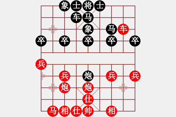 象棋棋譜圖片：蔣川順炮 2-1 紅車九平八黑方進炮封車的威力 - 步數(shù)：24 