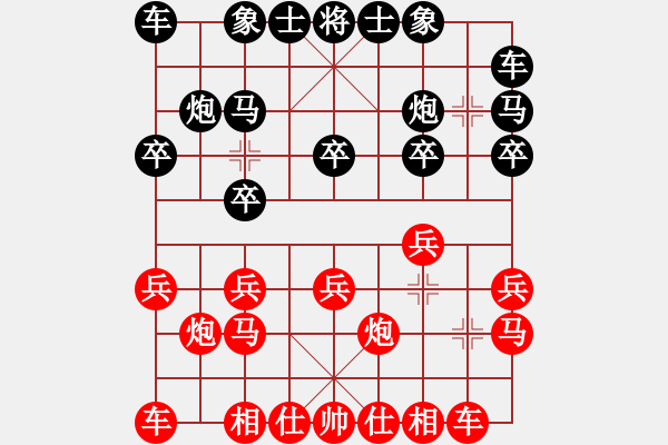 象棋棋譜圖片：2020.7.8.12升級賽后勝學生三 - 步數(shù)：10 