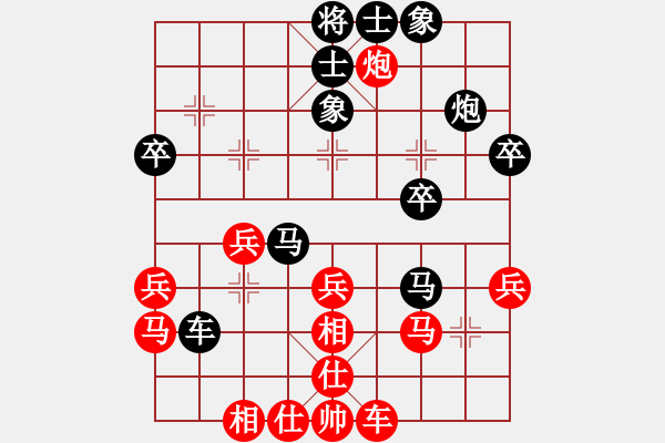 象棋棋譜圖片：北京隊(duì) 么毅 負(fù) 乾縣隊(duì) 王明虎 - 步數(shù)：50 