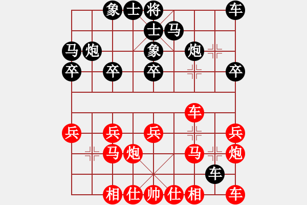 象棋棋譜圖片：李幸 先負(fù) 張福生 - 步數(shù)：20 