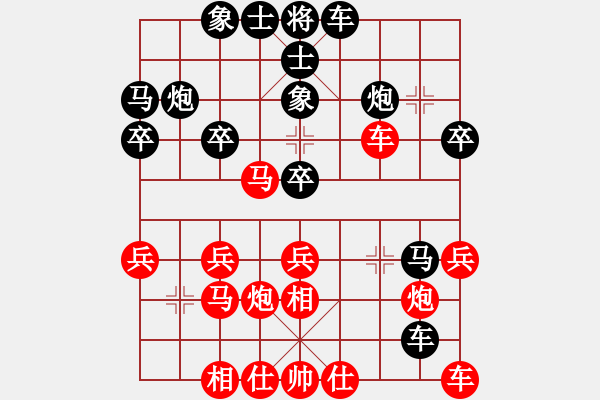 象棋棋譜圖片：李幸 先負(fù) 張福生 - 步數(shù)：30 