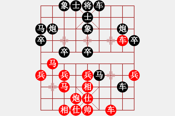 象棋棋譜圖片：李幸 先負(fù) 張福生 - 步數(shù)：40 