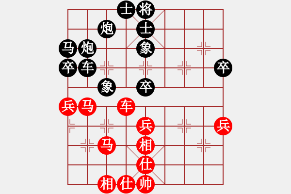 象棋棋譜圖片：李幸 先負(fù) 張福生 - 步數(shù)：60 