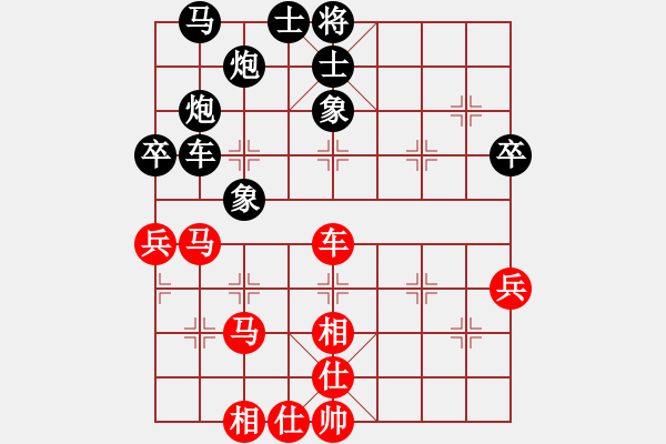 象棋棋譜圖片：李幸 先負(fù) 張福生 - 步數(shù)：64 