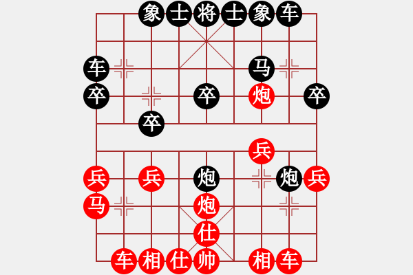 象棋棋譜圖片：2019第4屆智運會象青個賽陳東先和李禹8 - 步數(shù)：20 