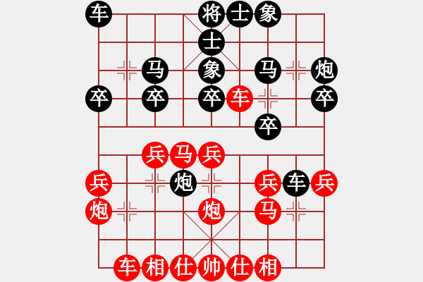 象棋棋譜圖片：一天對戰(zhàn) - 步數(shù)：23 