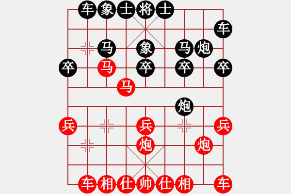 象棋棋譜圖片：開心十分[591563860] -VS- 六子歸邊王[878361962] - 步數(shù)：20 