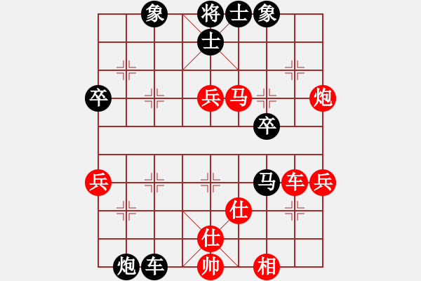 象棋棋譜圖片：開心十分[591563860] -VS- 六子歸邊王[878361962] - 步數(shù)：50 