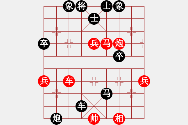 象棋棋譜圖片：開心十分[591563860] -VS- 六子歸邊王[878361962] - 步數(shù)：60 