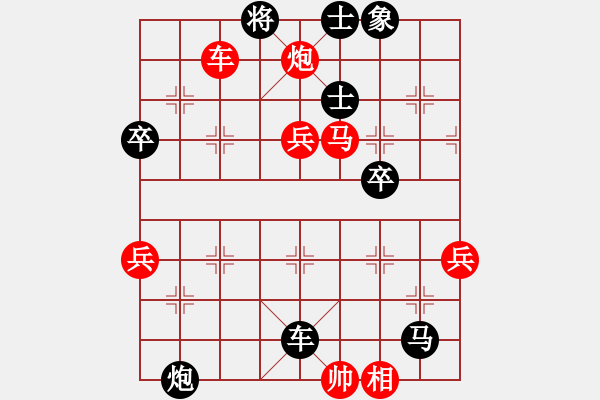 象棋棋譜圖片：開心十分[591563860] -VS- 六子歸邊王[878361962] - 步數(shù)：70 